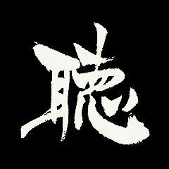 Sounds of the Battlefield