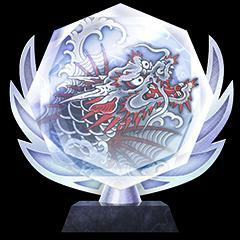 The New Dragon