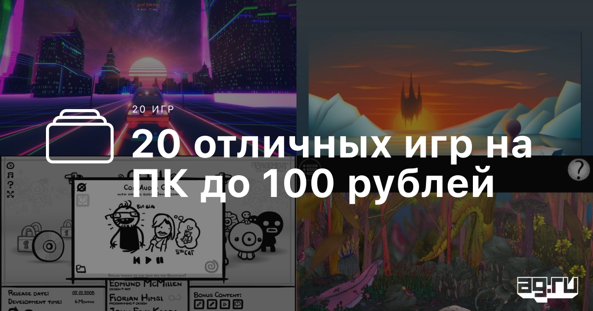 Топ игры на хуавей п 40