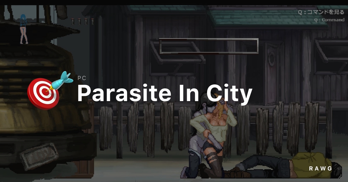 Parasite In City Full Game