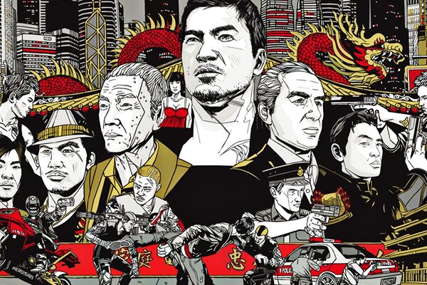 Sleeping Dogs