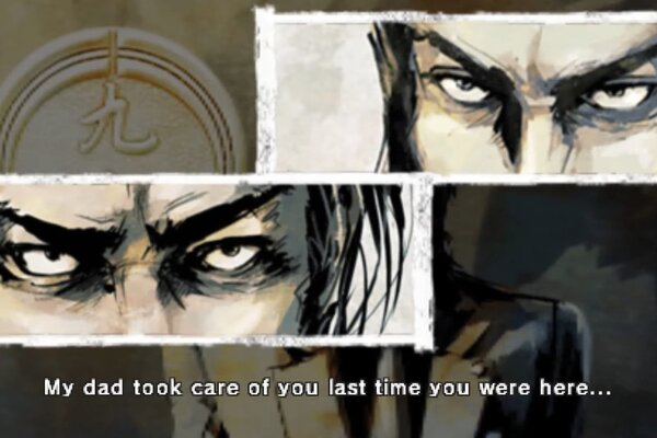 Kurohyo 2: Ryu Ga Gotoku Ashura-hen