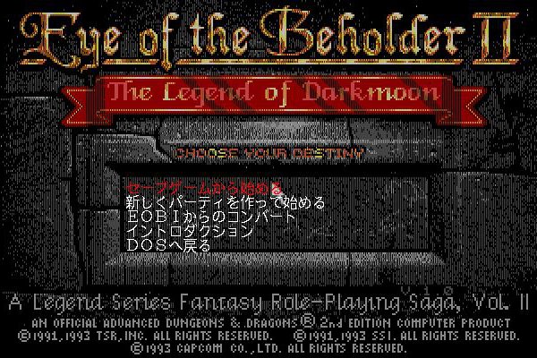 Eye of the Beholder II: The Legend of Darkmoon
