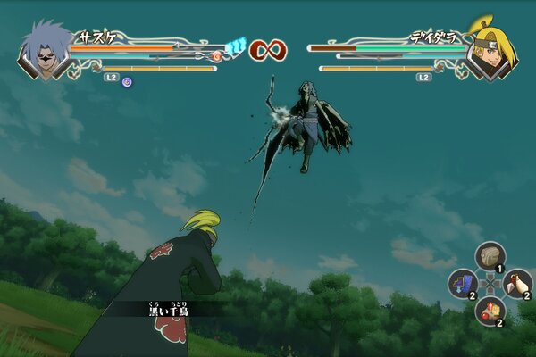 NARUTO SHIPPUDEN: Ultimate Ninja STORM Generations