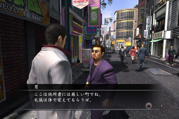 Yakuza 3