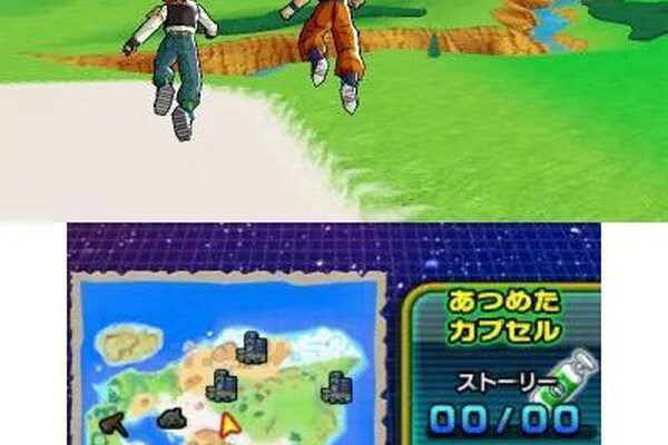 Dragon Ball Heroes: Ultimate Mission 2