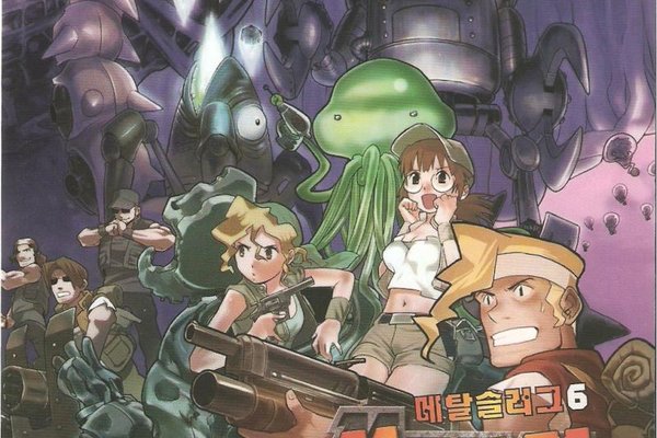 Metal Slug 6
