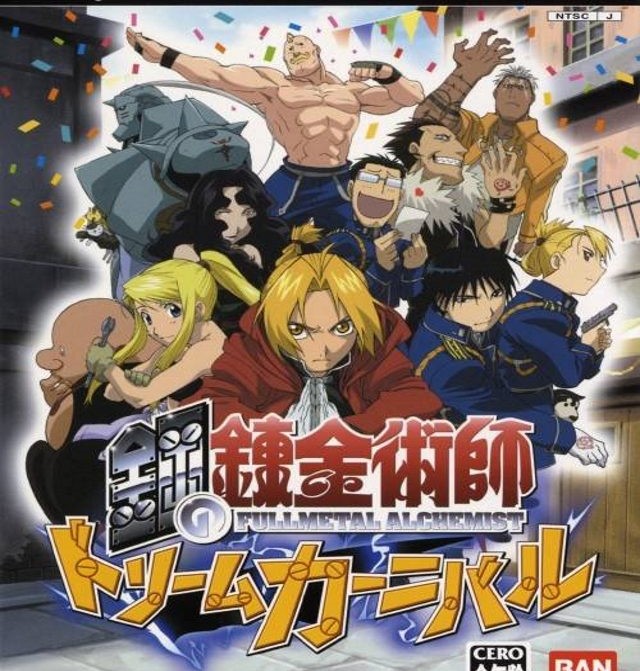 Fullmetal Alchemist: Dream Carnival