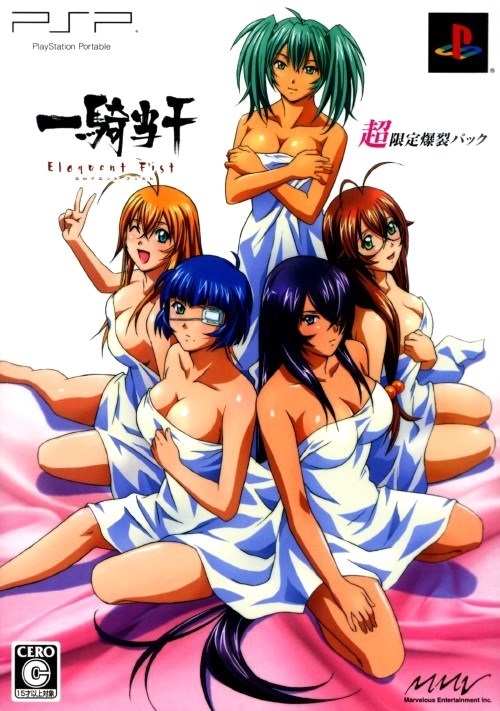 Ikki Tousen: Eloquent Fist