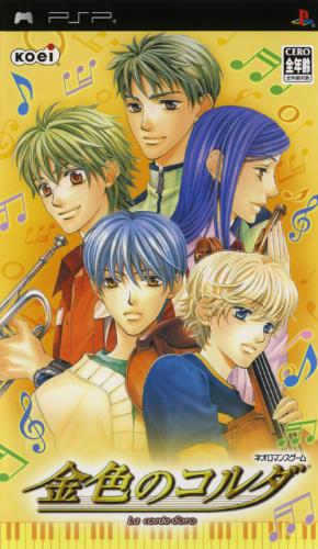 Kiniro no Corda: La Corda d'Oro