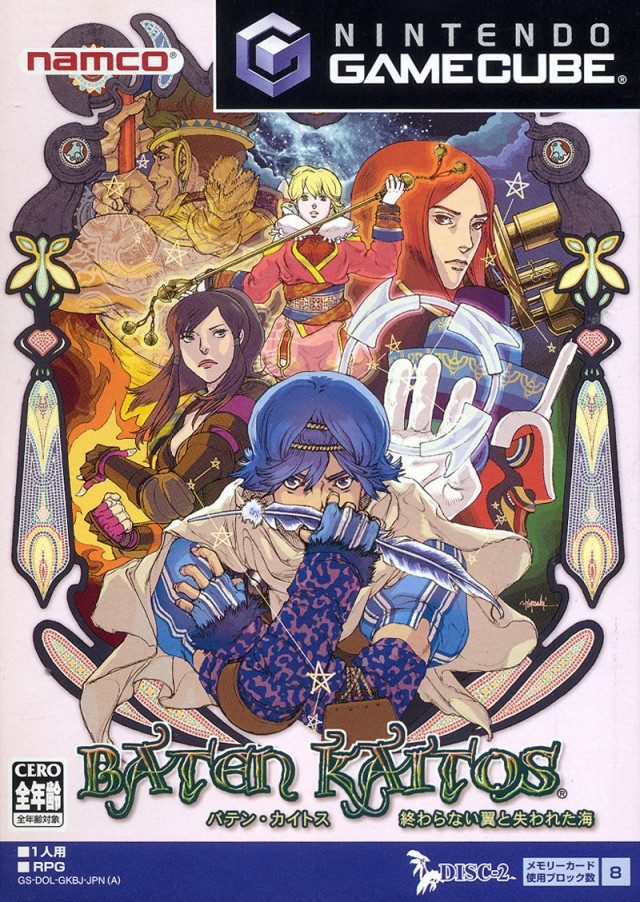 Baten Kaitos: Owaranai Tsubasa to Ushinawareta