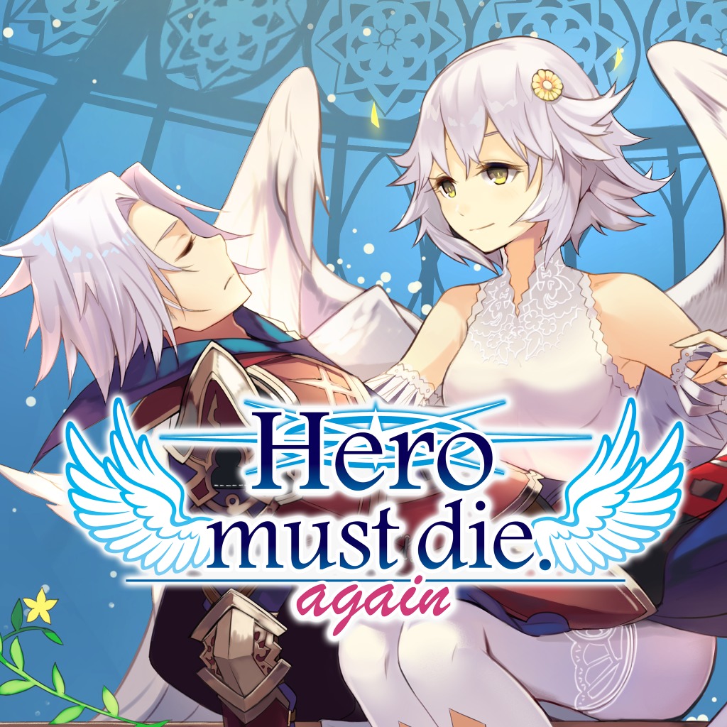 The Hero Must Die