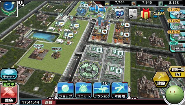 Gundam Conquest V