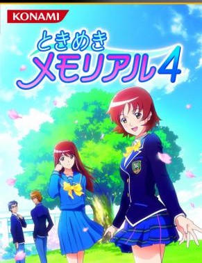 Tokimeki Memorial 4