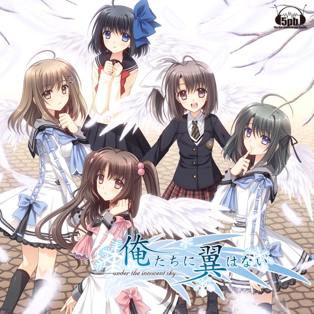 Oretachi ni Tsubasa wa Nai