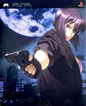 Ghost in the Shell: Stand Alone Complex (PSP)