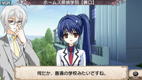 Tantei Opera Milky Holmes 2