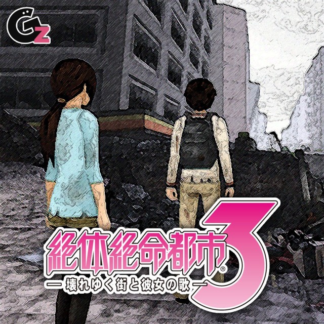 Zettai Zetsumei Toshi 3