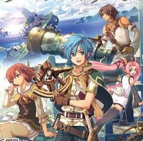 Nayuta no Kiseki