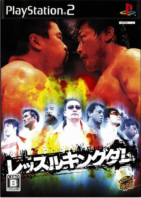 Wrestle Kingdom