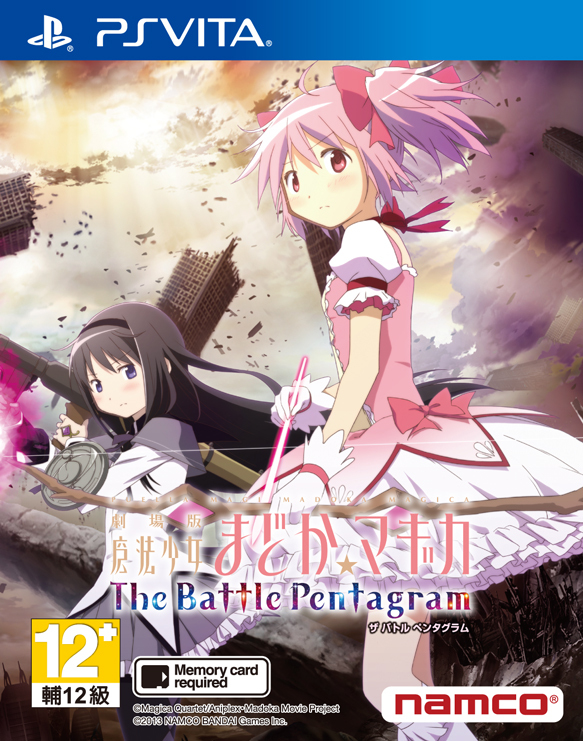Gekijouban Madoka Magicka: The Battle Pentagram