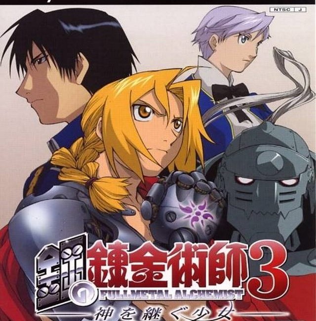 Fullmetal Alchemist 3: Kami o Tsugu Shoujo