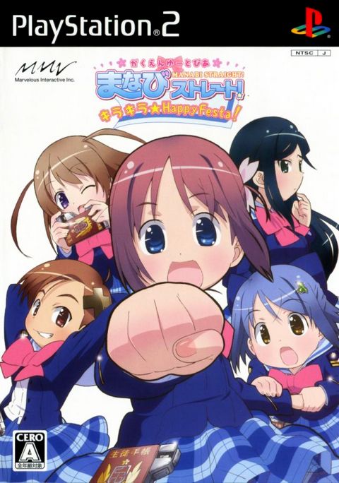 Gakuen Utopia Manabi Straight!