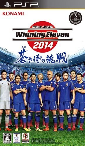 World Soccer Winning Eleven 2014: Aoki Samurai no Chousen