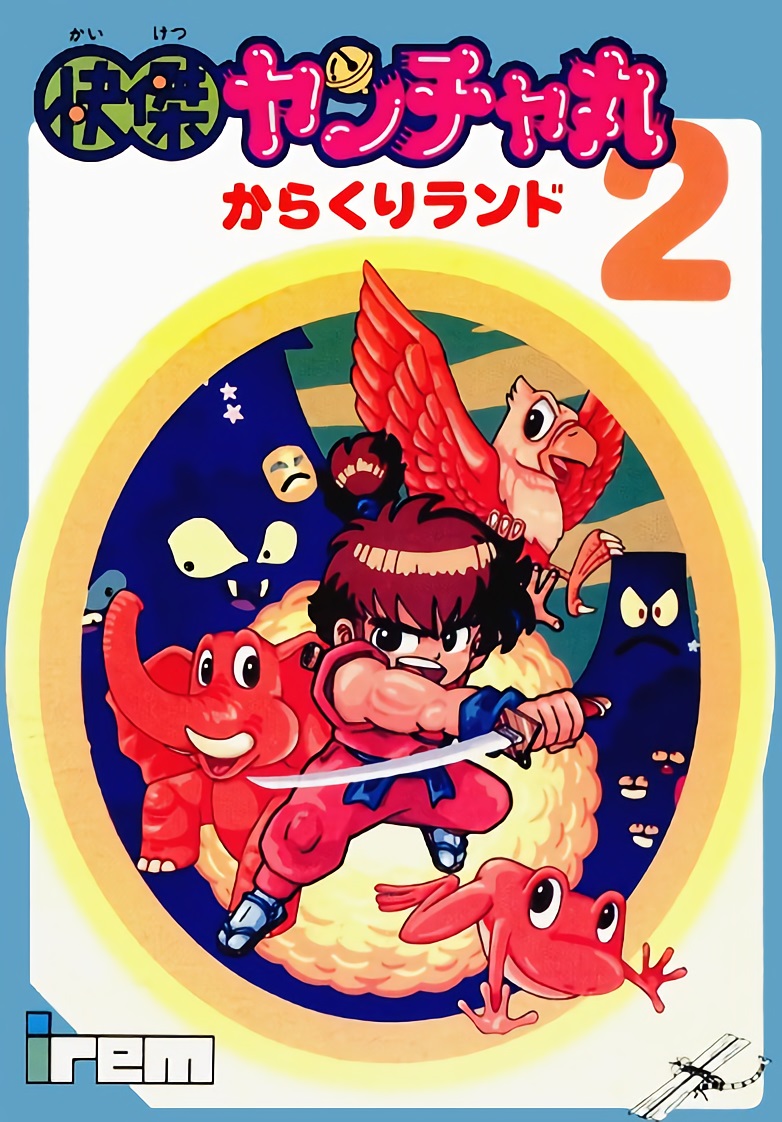 Kaiketsu Yancha Maru 2: Karakuri Land