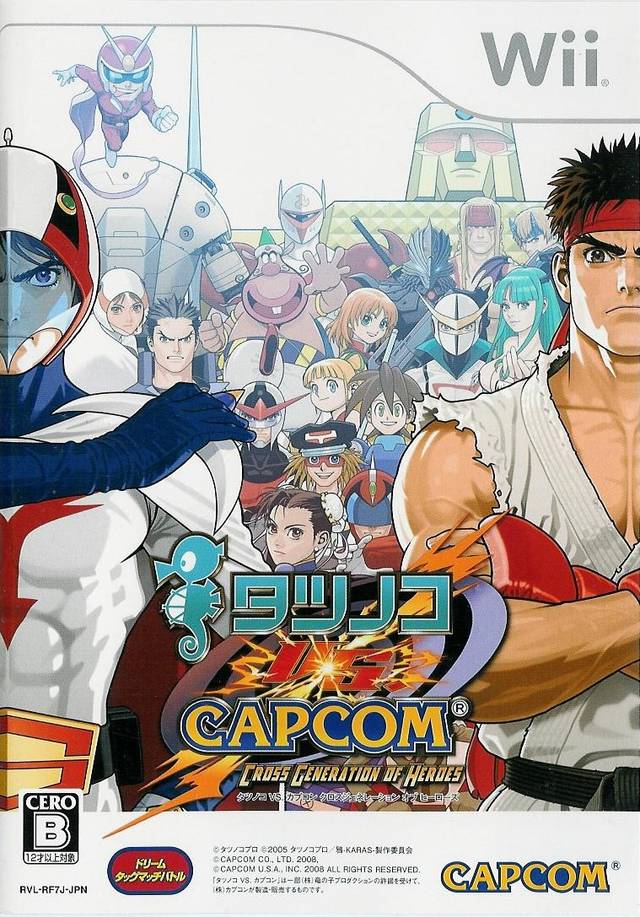 Tatsunoko Vs. Capcom: Cross Generation of Heroes