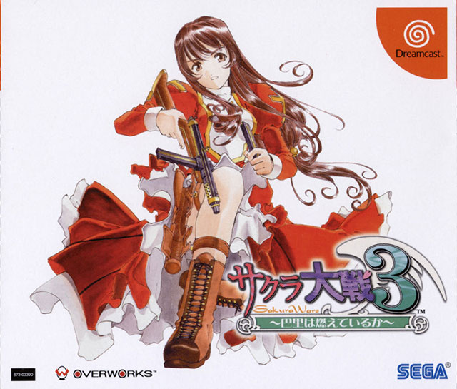 Sakura Wars 3: Is Paris Burning?