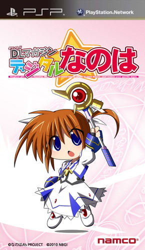 Mahou Shoujo Lyrical Nanoha A's Portable: DL Magazine - Digital Nanoha