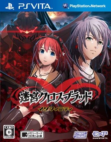 Labyrinth Cross Blood: Infinity