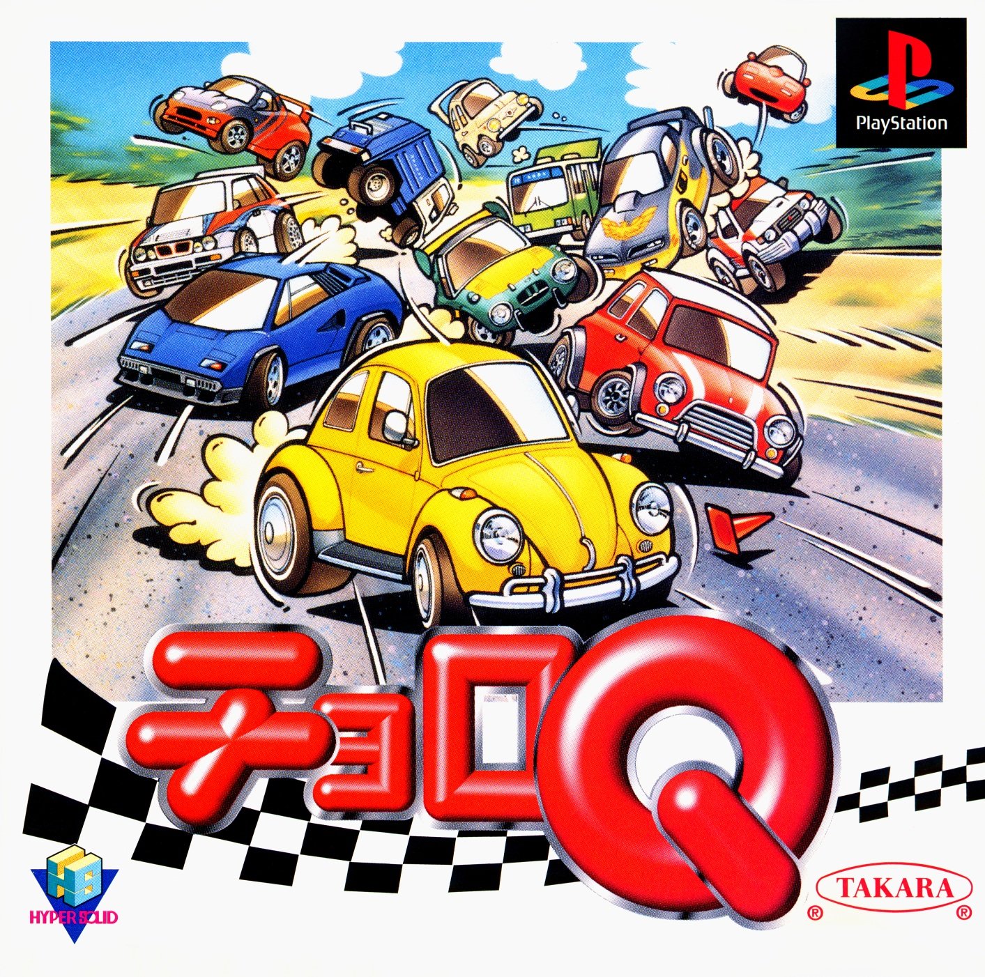 Choro Q - release date, videos, screenshots, reviews on RAWG