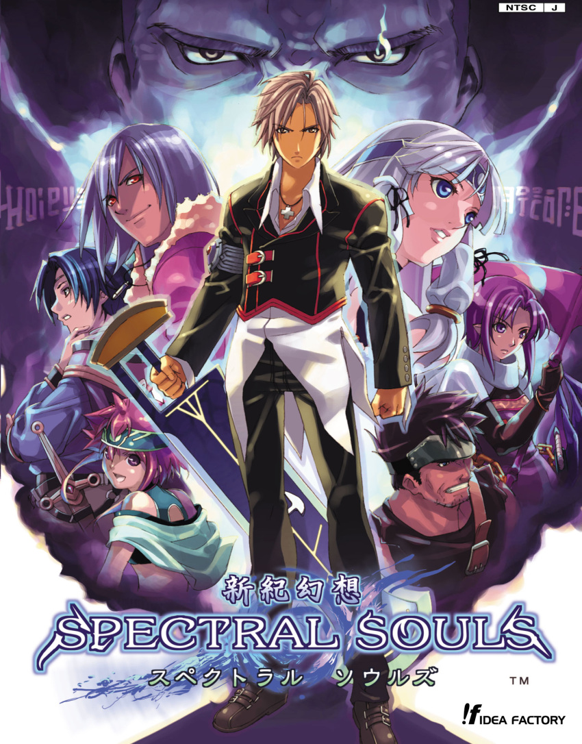 Spectral Souls