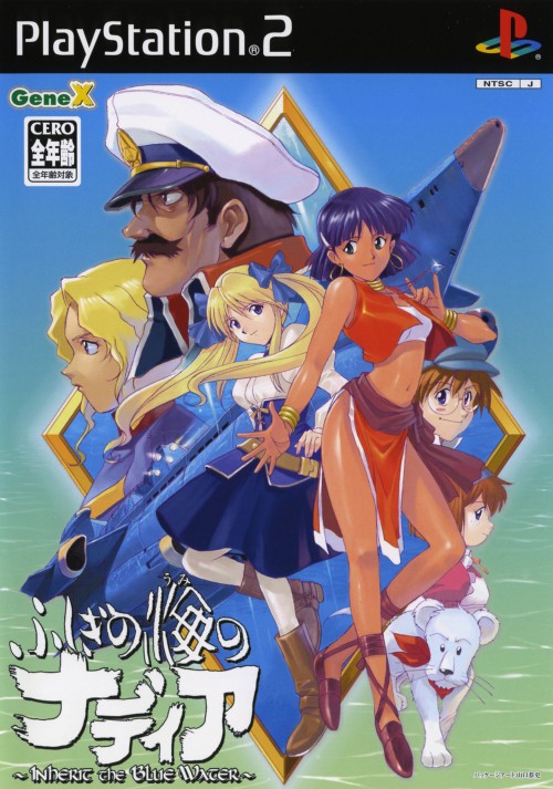 Nadia: The Secret of Blue Water