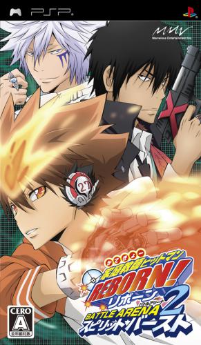 Katekyo Hitman Reborn! Battle Arena 2: Spirits Burst