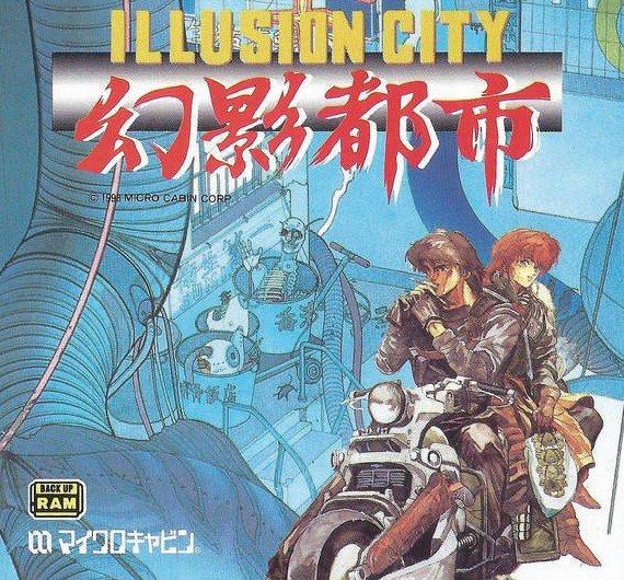 Illusion City: Genei Toshi