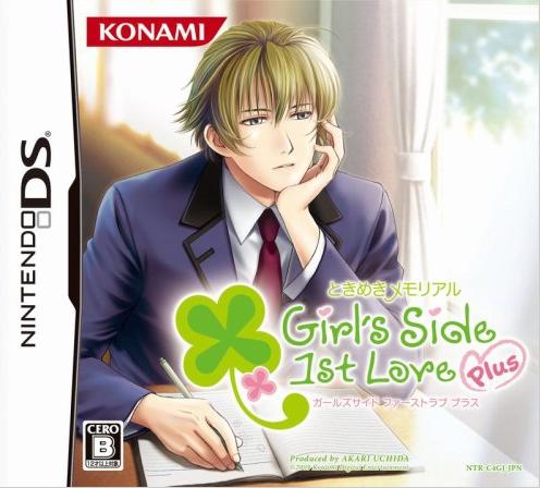 Tokimeki Memorial Girl's Side: 1st Love