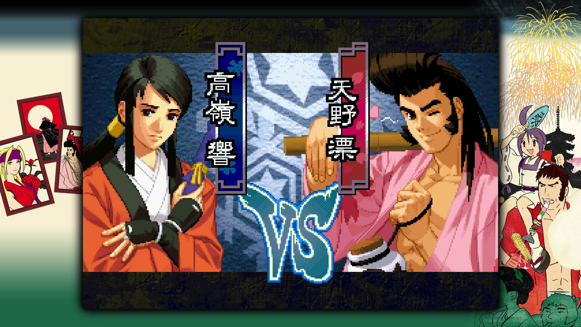 ACA NEOGEO THE LAST BLADE