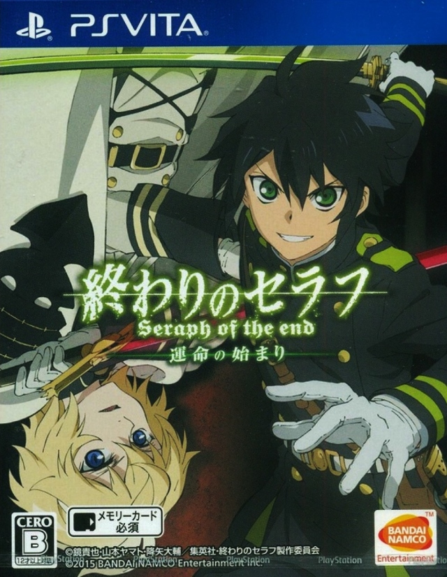 Seraph of The End