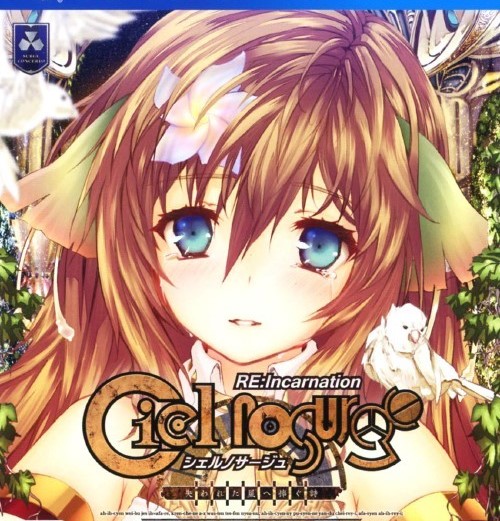 Ciel Nosurge RE:Incarnation