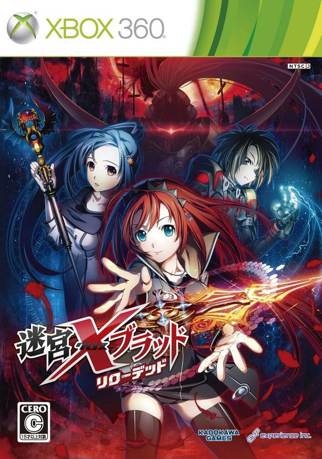 Labyrinth Cross Blood: Reloaded