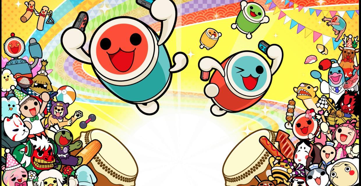 Taiko No Tatsujin: Drum'n'Fun