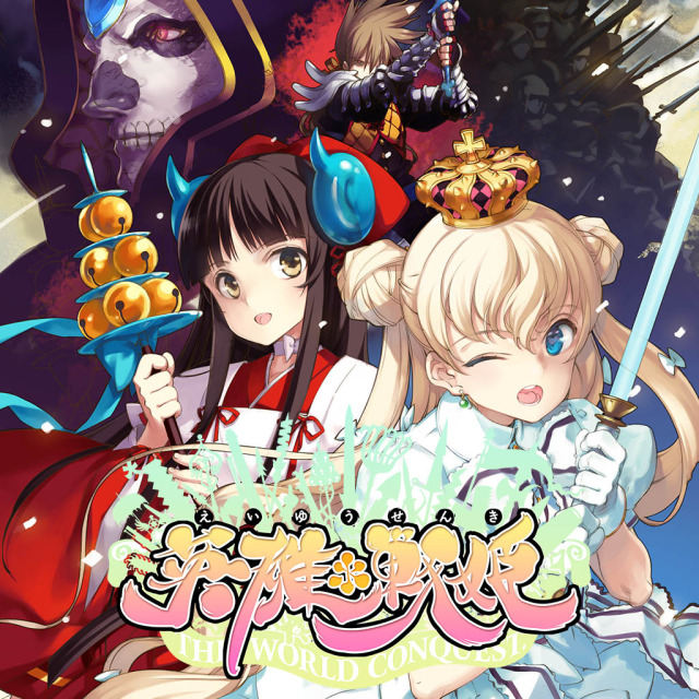 Eiyu*Senki: The World Conquest
