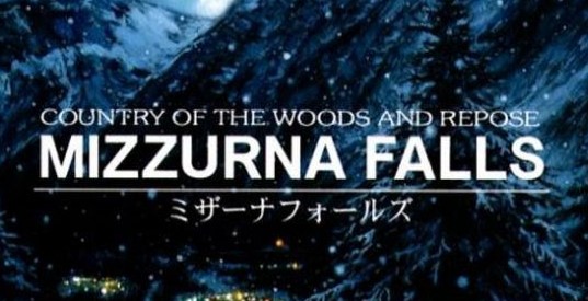Mizzurna Falls - Wikipedia