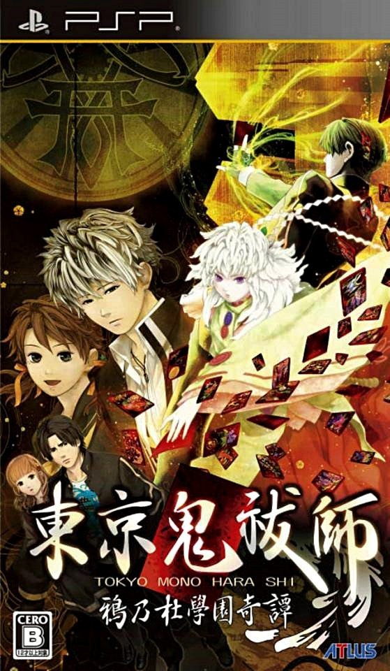 Tokyo Mono Hara Shi: Karasu no Mori Gakuen Kitan