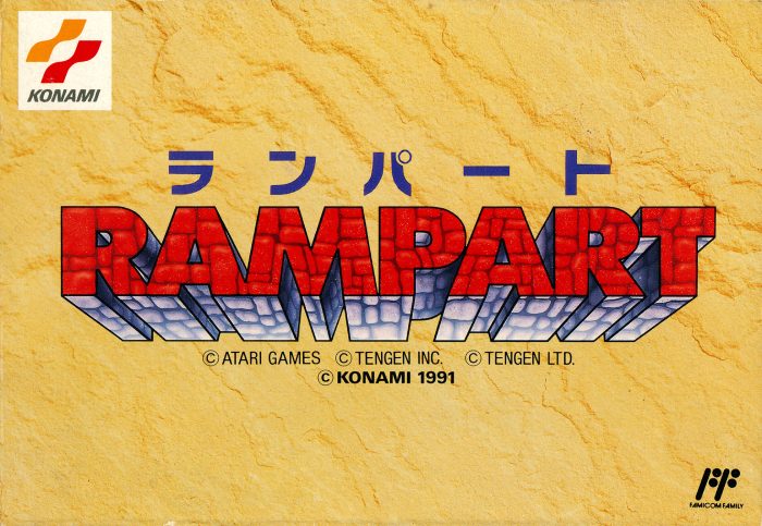 Rampart (1990)