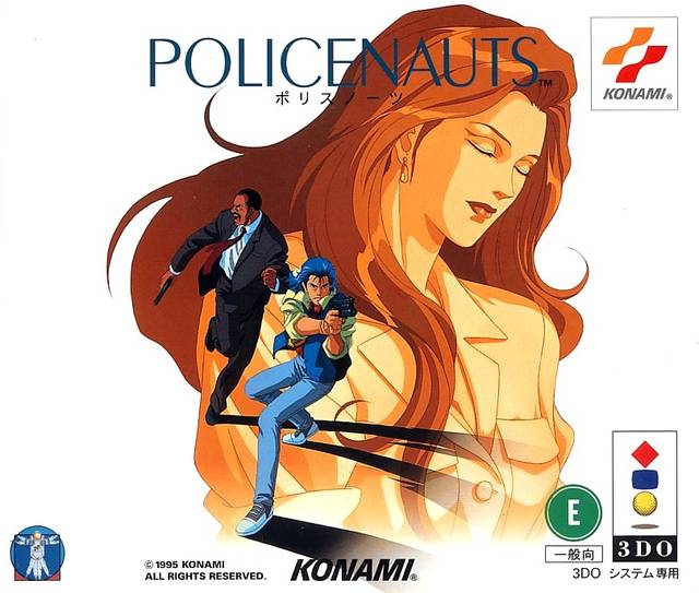 PlayStation - POLICENAUTS / ポリスノーツ [PS] Amazon | ポリスノーツ | ゲームソフト