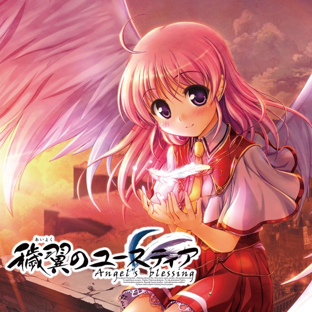 Aiyoku no Eustia: Angel's Blessing